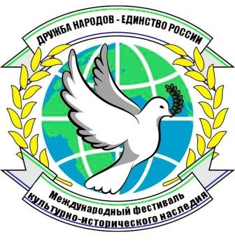 Благотворительный фонд «Достойная память» приглашает всех желающих принять участие в очередных фестивалях: 9-13 августа 2025 года в Костроме и 19-21 сентября 2025 года в Москве..