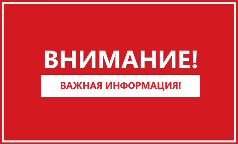 Внимание жителям аула!.